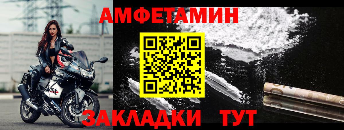 Amphetamine 98% Коркино
