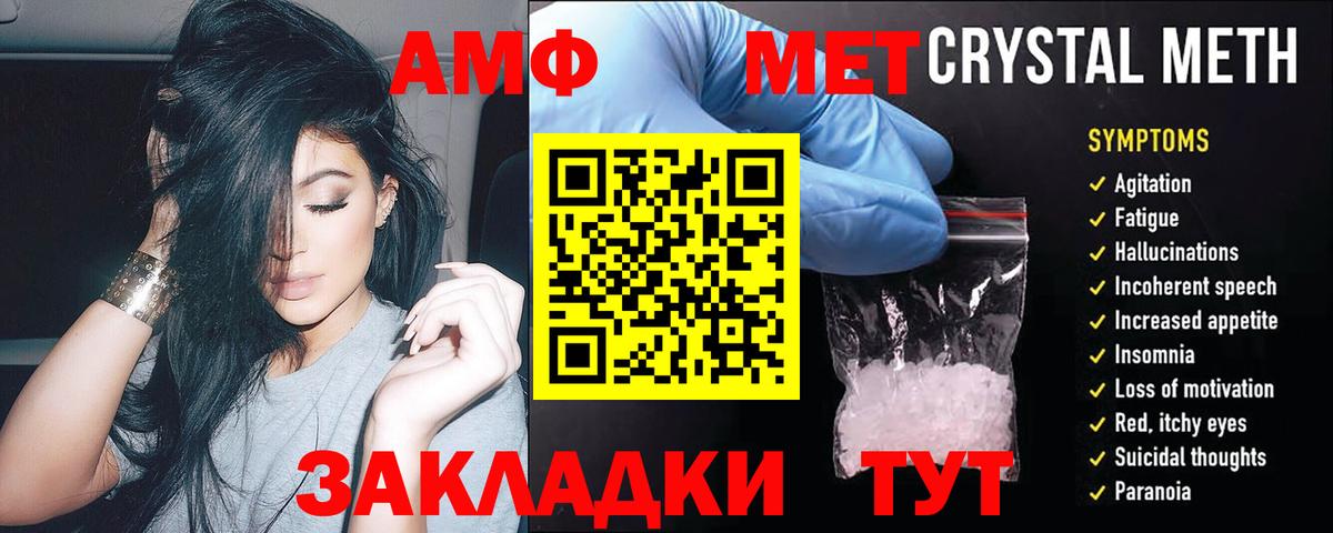 Амфетамин 98%  Вход с VPN  АМФЕТАМИН  Коркино 