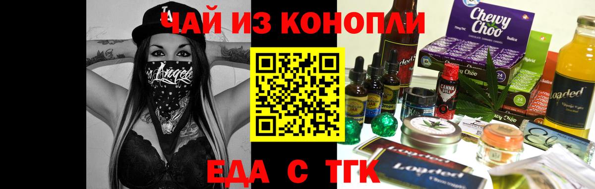 Меф мяу мяу Коркино