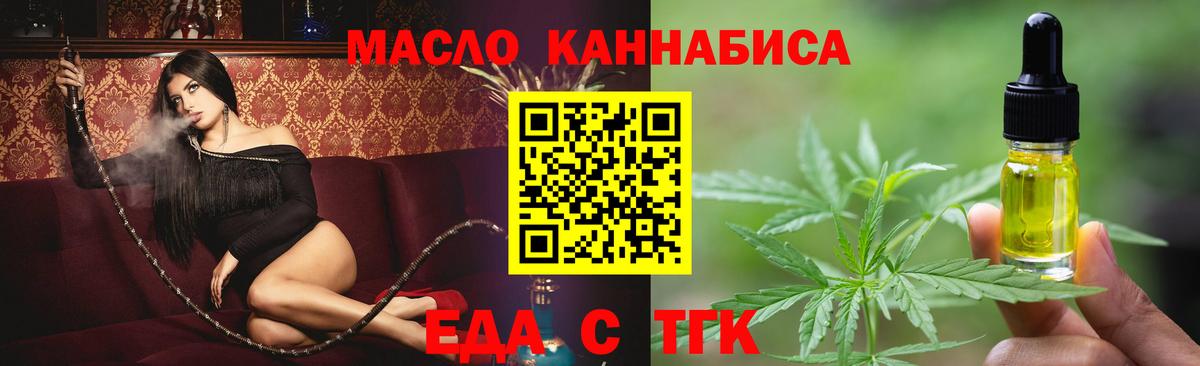Canna-Cookies марихуана  Вход с VPN  Коркино 