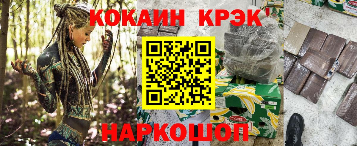 Cocaine  COCAIN 99%  Вход с VPN  COCAIN 99%  Коркино 