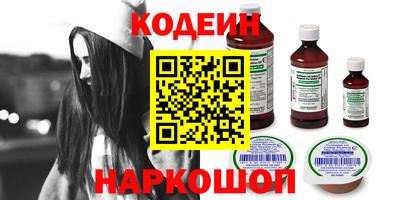 эйфоретик Краснокаменск