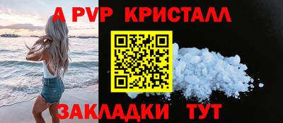 эйфоретик Краснокаменск