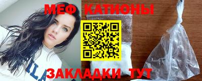 COCAINE Краснодар