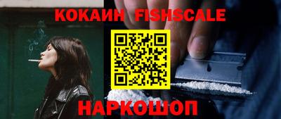 эйфоретик Краснокаменск