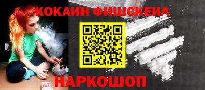 эйфоретик Краснокаменск