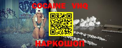 эйфоретик Краснокаменск