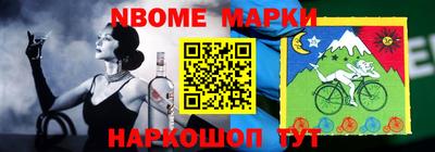 эйфоретик Краснокаменск