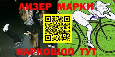 mdma Краснознаменск