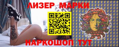 эйфоретик Краснокаменск