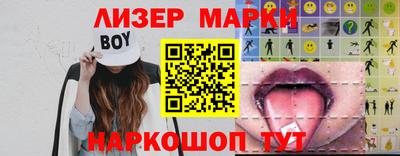 эйфоретик Краснокаменск
