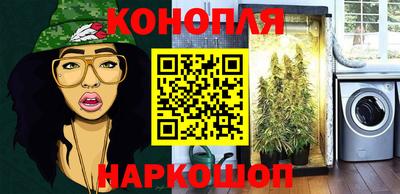 COCAINE Краснодар