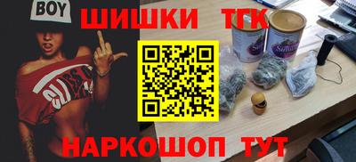 эйфоретик Краснокаменск