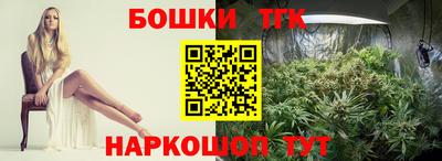 эйфоретик Краснокаменск