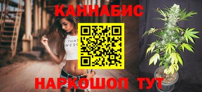 эйфоретик Краснокаменск