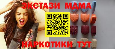 mdma Краснознаменск
