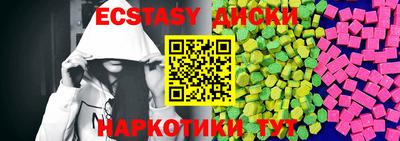 COCAINE Краснодар
