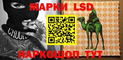 эйфоретик Краснокаменск