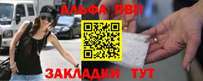 эйфоретик Краснокаменск