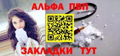 эйфоретик Краснокаменск