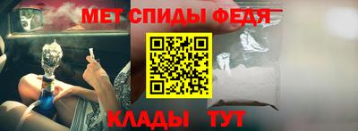 эйфоретик Краснокаменск