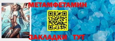 эйфоретик Краснокаменск