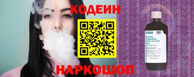 COCAINE Краснодар