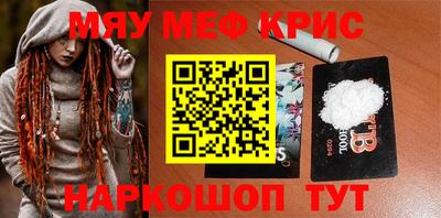 COCAINE Краснодар