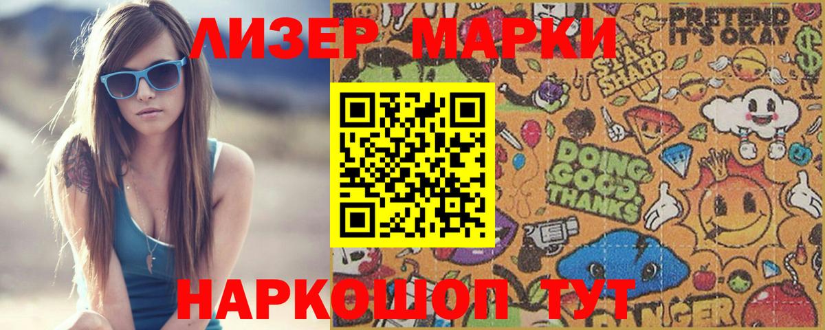 Коркино  Лсд 25 экстази кислота  LSD-25 экстази кислота  Вход с VPN 