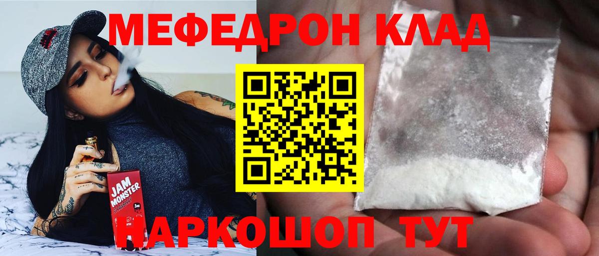 Мефедрон   ГАШ  АМФЕТАМИН кристаллы  Лсд 25  Вход с VPN  НБОМе  А ПВП СК кристаллы  Конопля  Коркино  ТГК 