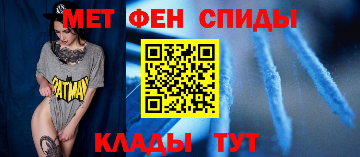 Коркино  Первитин винт  Вход с VPN  Первитин винт 