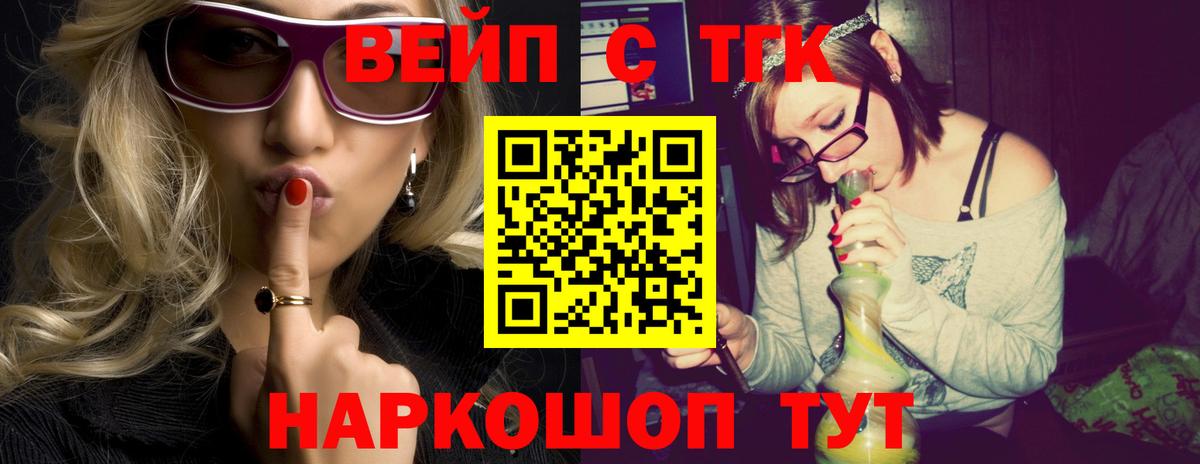 Дистиллят ТГК вейп  цена   Коркино  kraken зеркало  Вход с VPN  ТГК Wax 