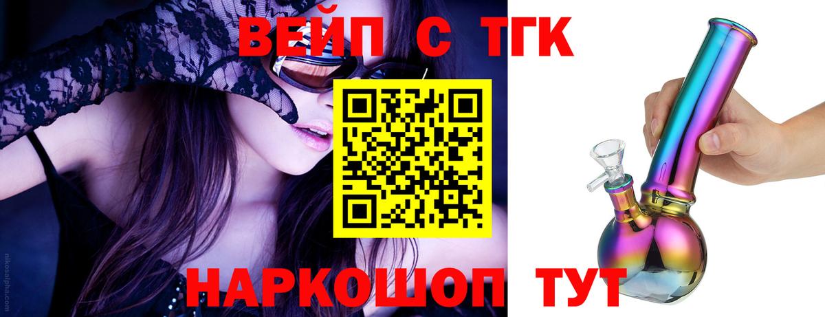 Дистиллят ТГК Wax Коркино