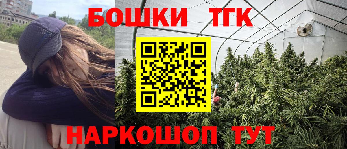 Канабис AK-47  Конопля ГИДРОПОН  Марихуана White Widow  Вход с VPN  Коркино  Конопля ГИДРОПОН 